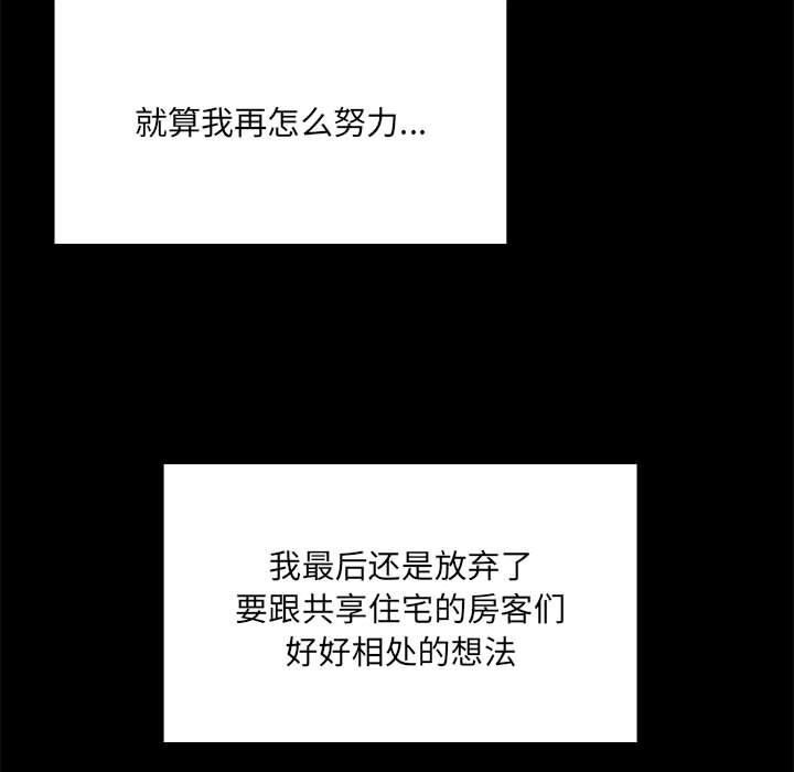 第1话 - 第170.jpg页