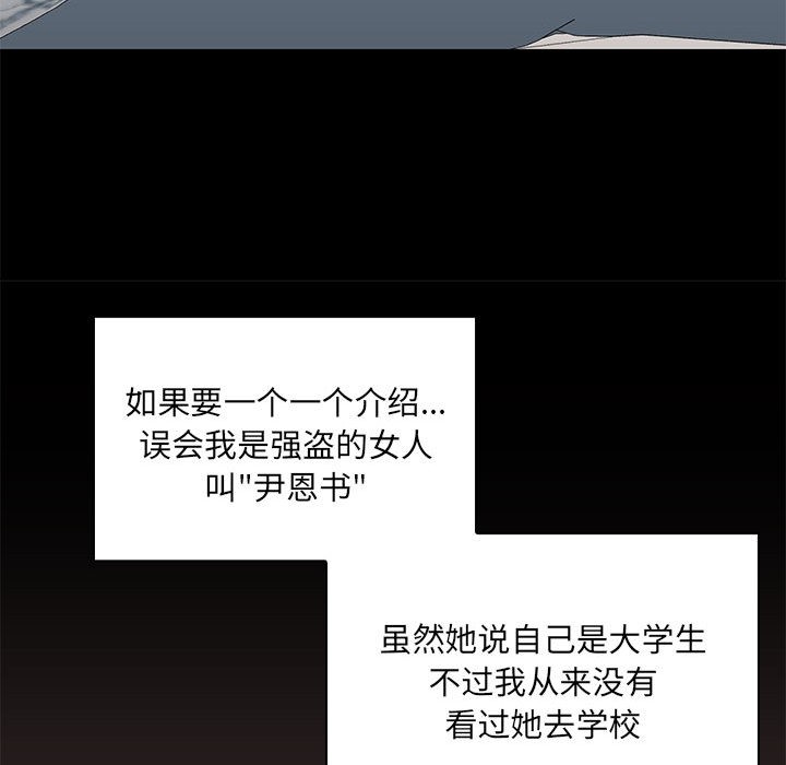 第1话 - 第172.jpg页