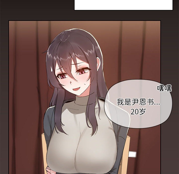 第1话 - 第173.jpg页
