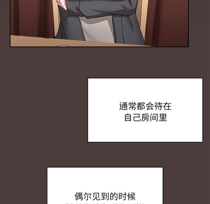 第1话 - 第174.jpg页
