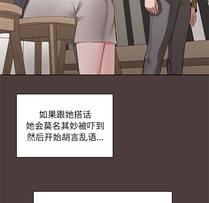 第1话 - 第176.jpg页