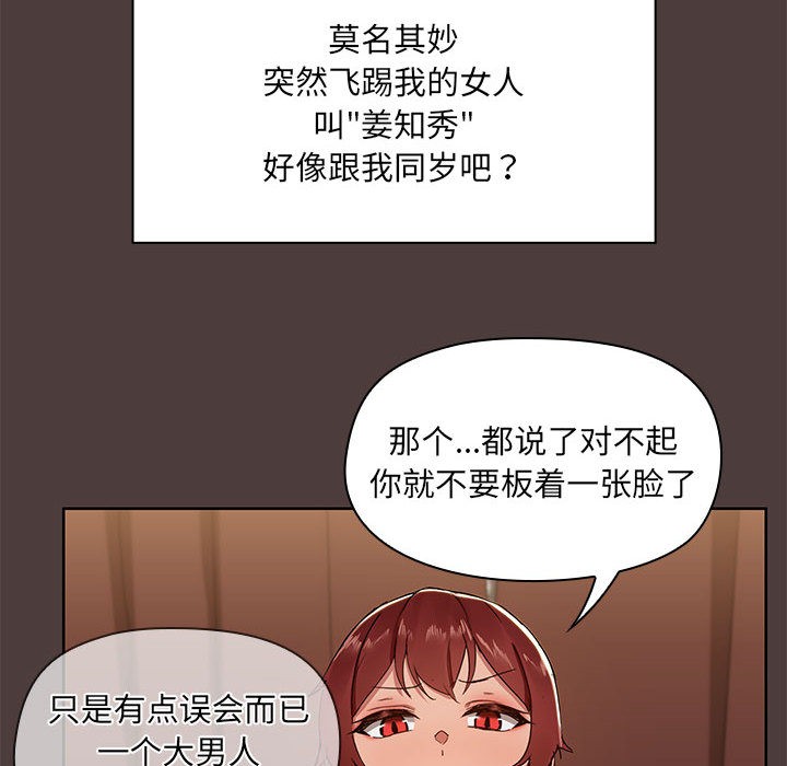 第1话 - 第179.jpg页