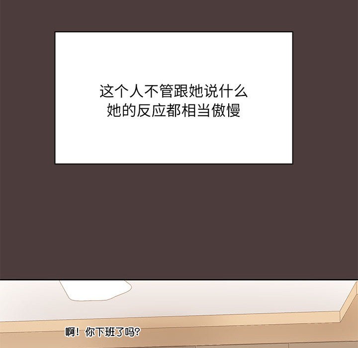 第1话 - 第181.jpg页