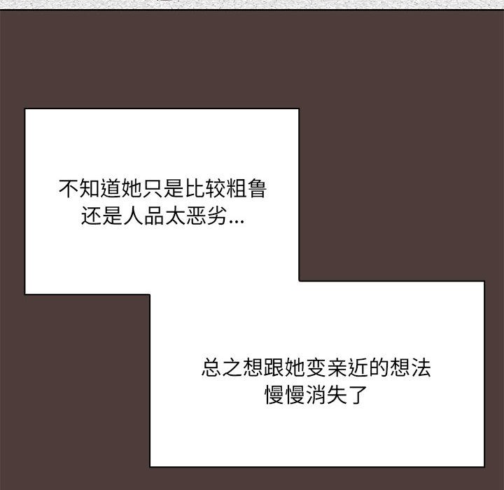 第1话 - 第183.jpg页