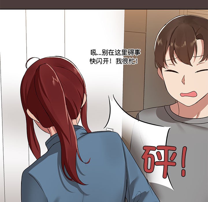 第1话 - 第184.jpg页