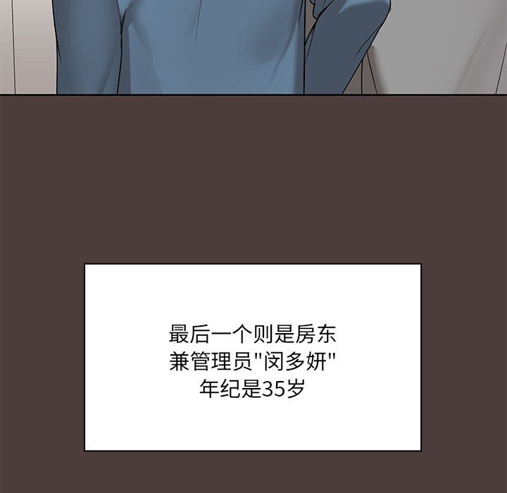 第1话 - 第185.jpg页