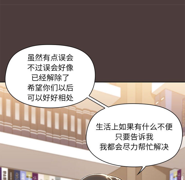第1话 - 第186.jpg页