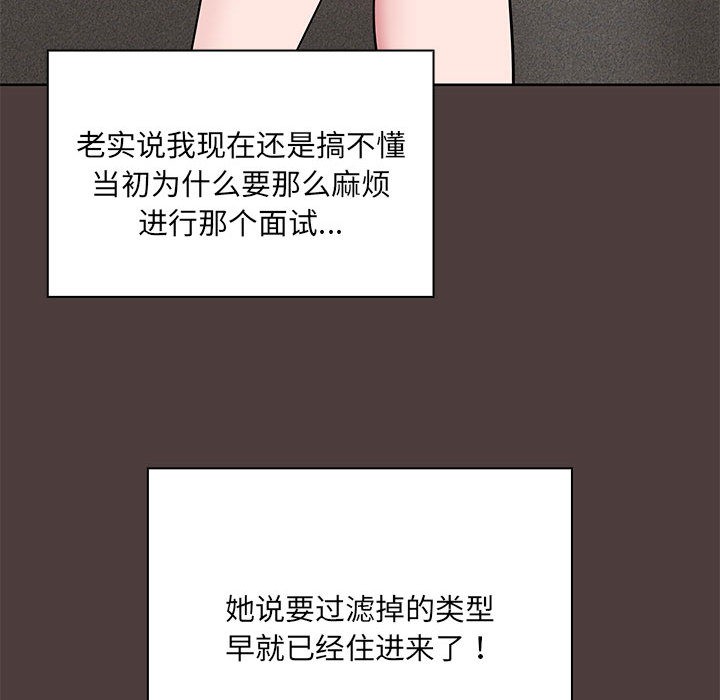第1话 - 第189.jpg页