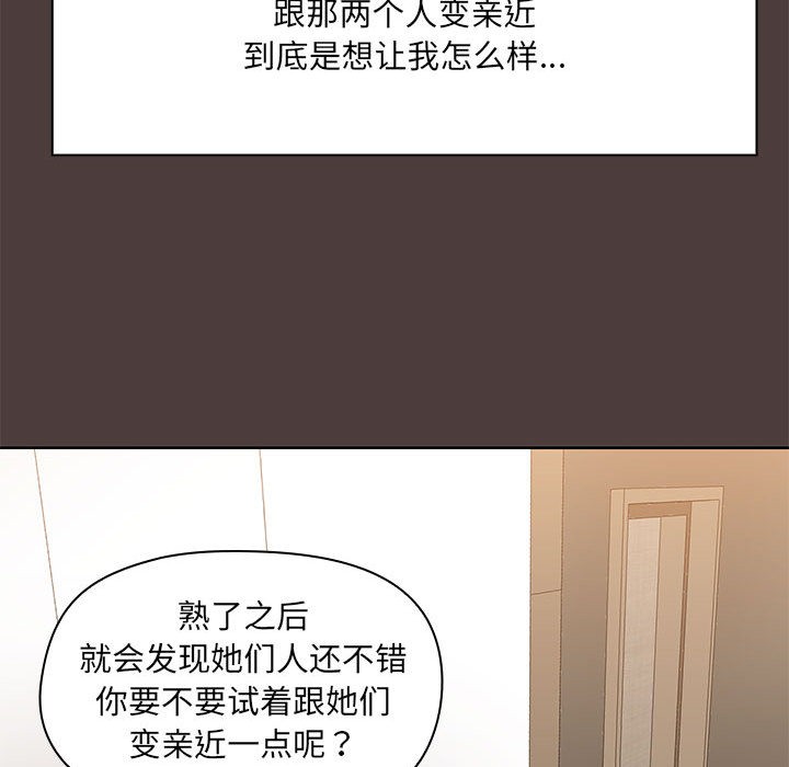 第1话 - 第192.jpg页