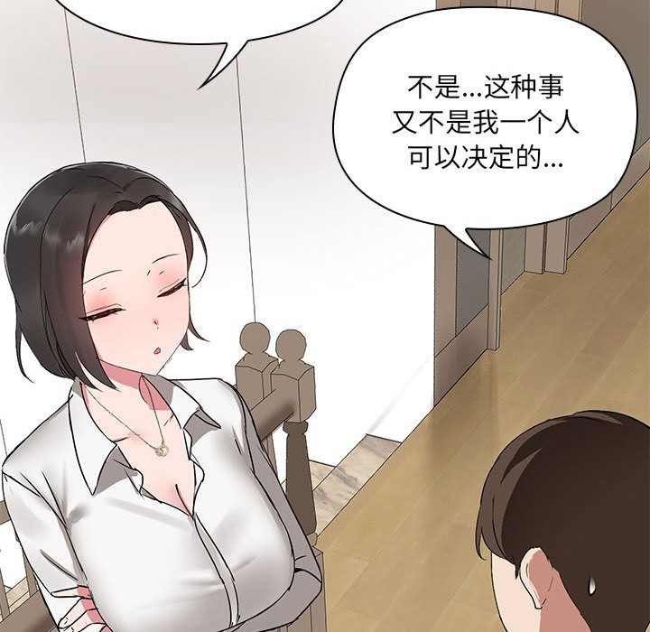 第1话 - 第193.jpg页