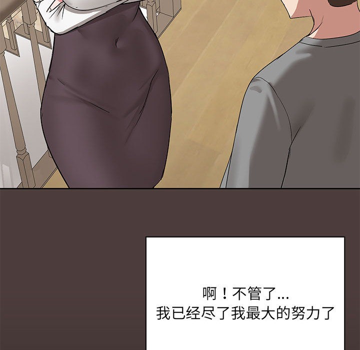第1话 - 第194.jpg页