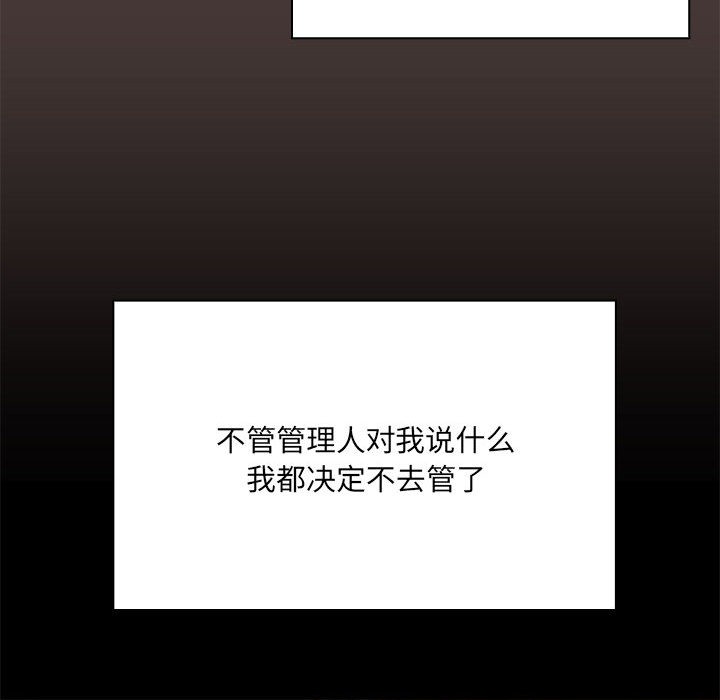 第1话 - 第195.jpg页