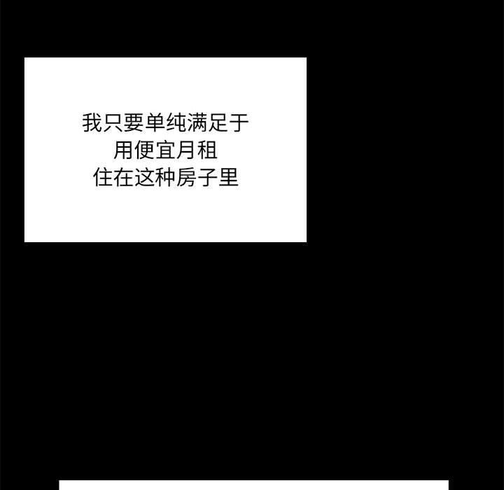 第1话 - 第197.jpg页