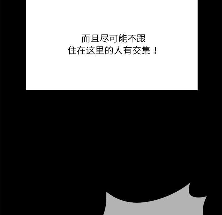 第1话 - 第198.jpg页