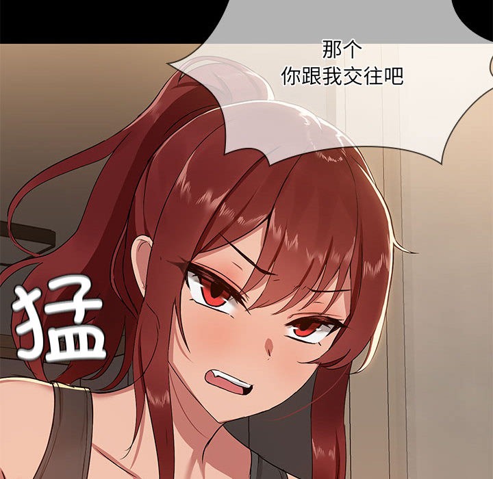 第1话 - 第199.jpg页