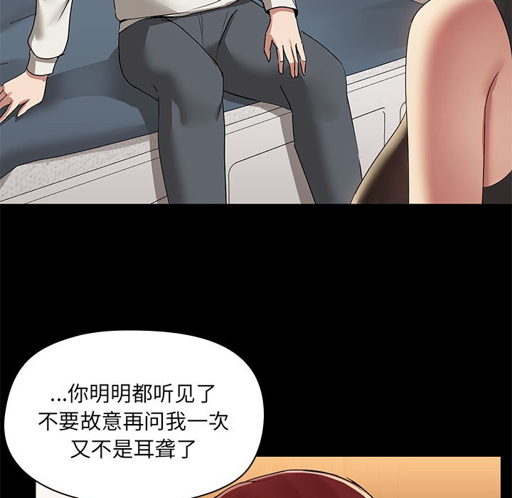 第1话 - 第204.jpg页