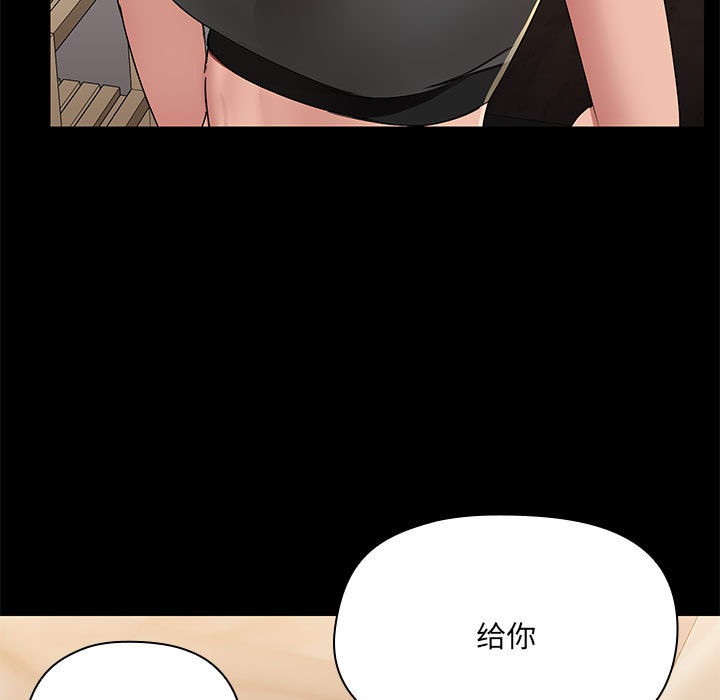 第1话 - 第206.jpg页