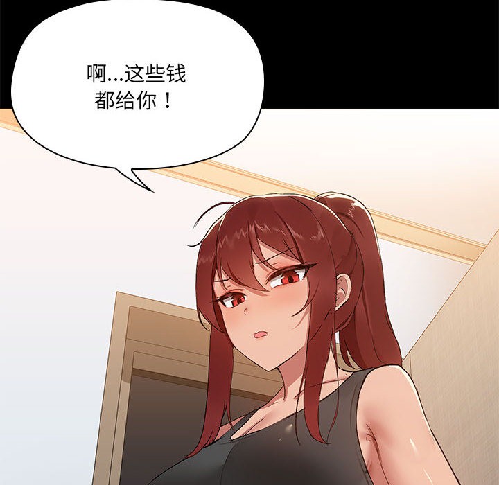 第1话 - 第209.jpg页