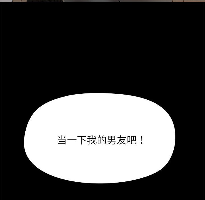 第1话 - 第211.jpg页
