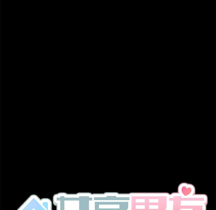 第1话 - 第212.jpg页