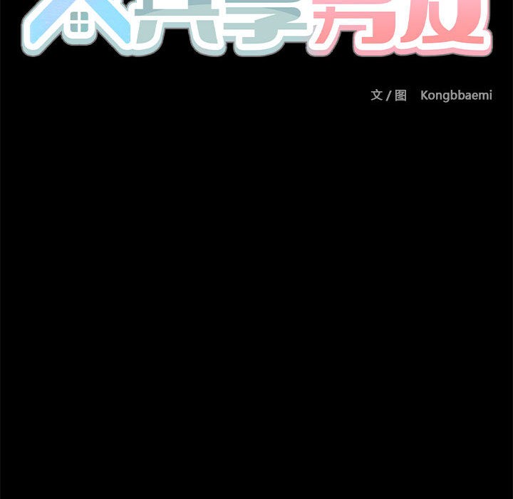 第1话 - 第213.jpg页