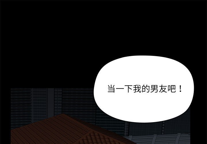 第2话 - 第1.jpg页