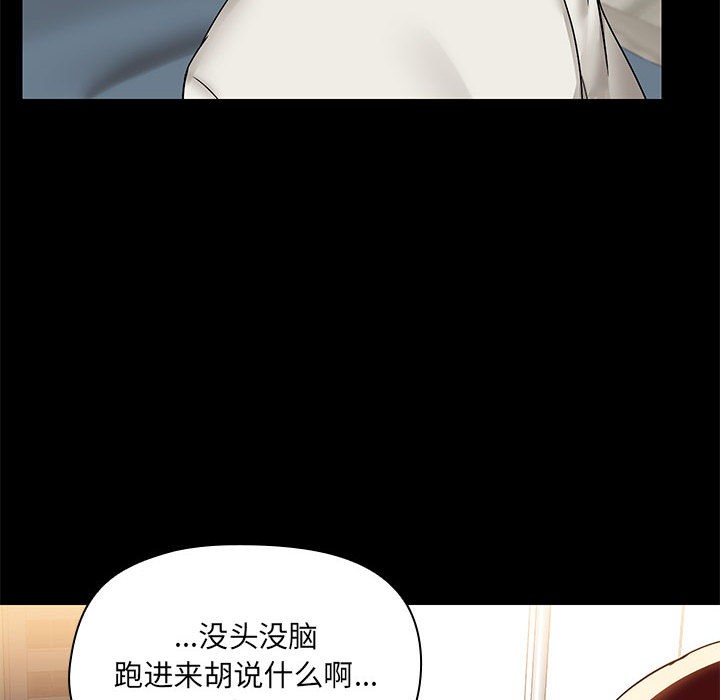 第2话 - 第6.jpg页