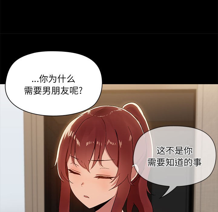 第2话 - 第15.jpg页