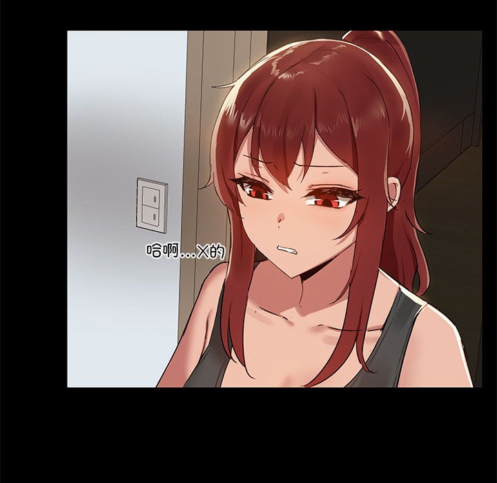 第2话 - 第26.jpg页
