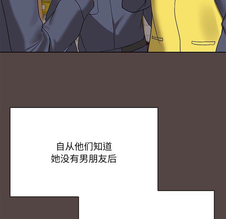 第2话 - 第31.jpg页