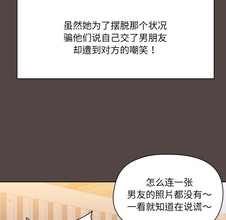 第2话 - 第37.jpg页