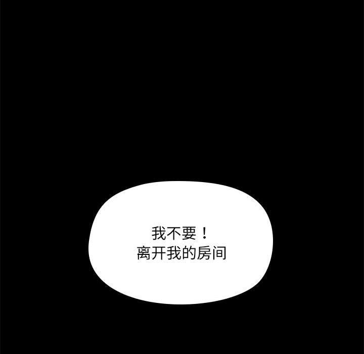 第2话 - 第51.jpg页