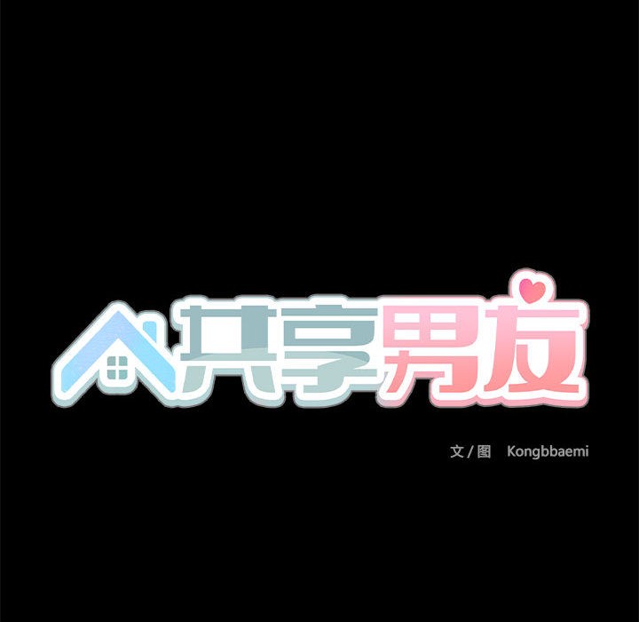 第2话 - 第53.jpg页