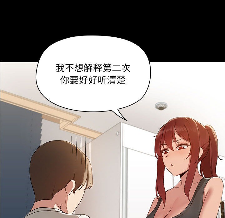 第2话 - 第55.jpg页