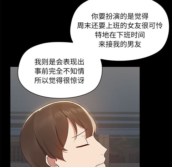 第2话 - 第57.jpg页