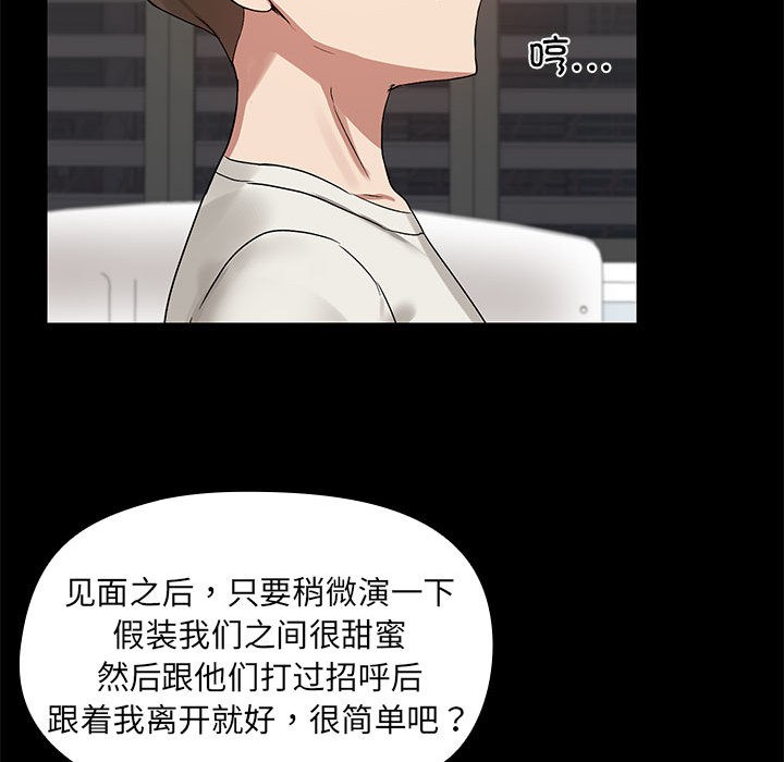 第2话 - 第58.jpg页