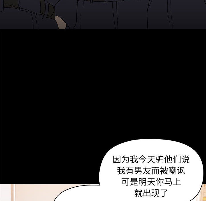 第2话 - 第65.jpg页