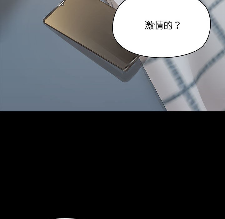 第2话 - 第70.jpg页