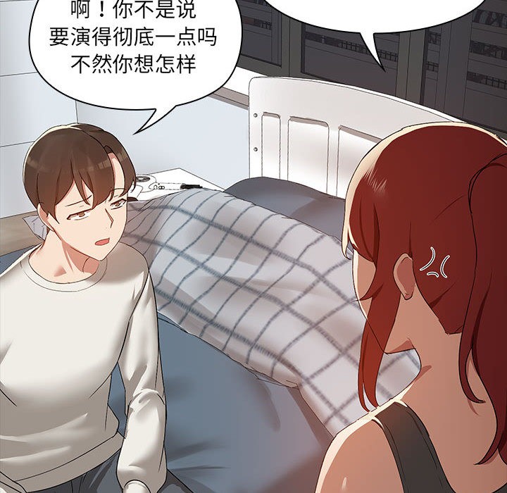第2话 - 第75.jpg页