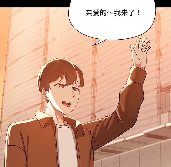 第2话 - 第83.jpg页