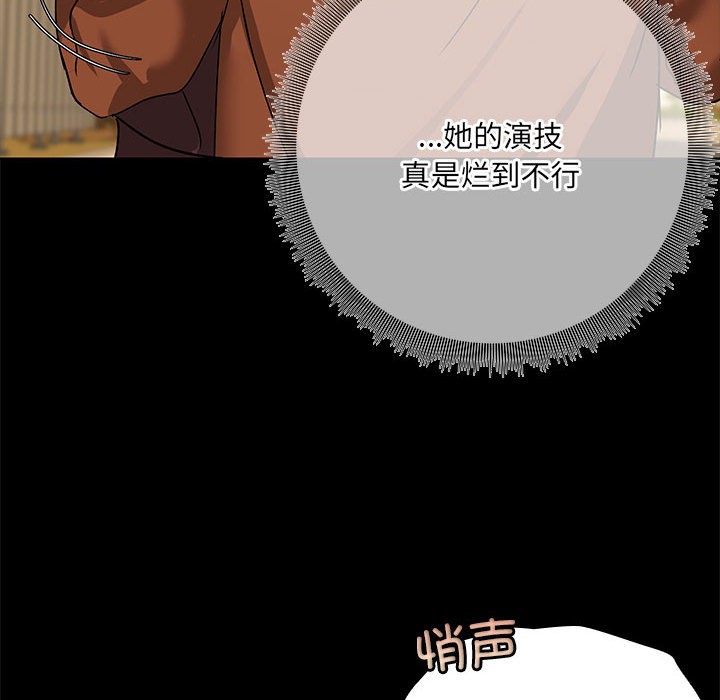 第2话 - 第90.jpg页