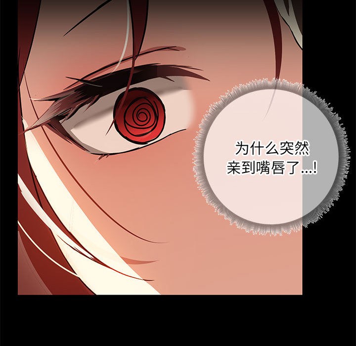 第2话 - 第102.jpg页