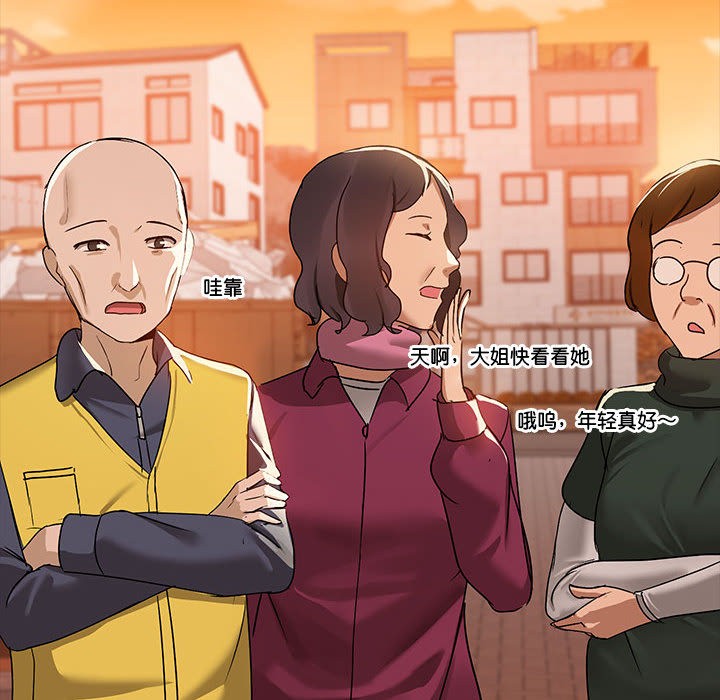 第2话 - 第107.jpg页