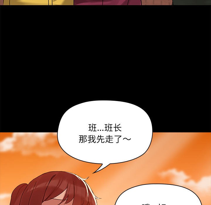 第2话 - 第108.jpg页