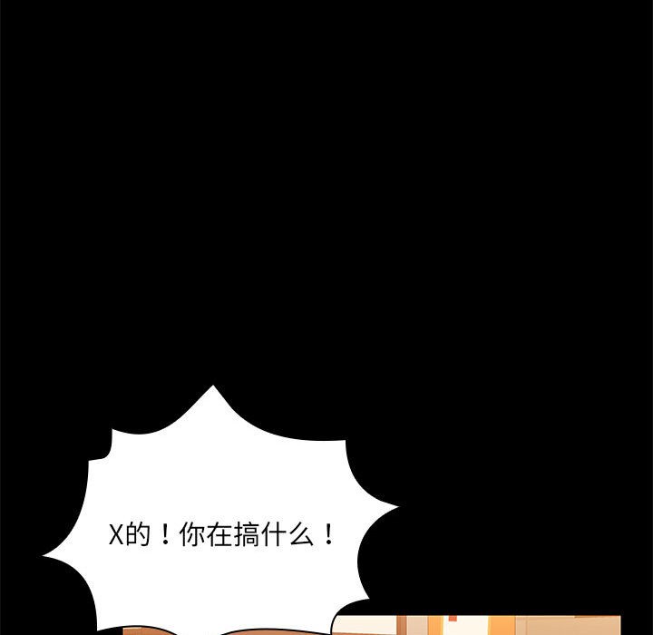 第2话 - 第114.jpg页