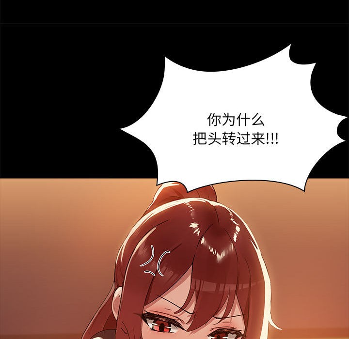 第2话 - 第116.jpg页