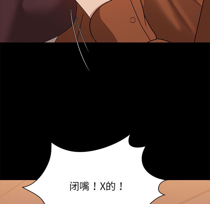第2话 - 第123.jpg页