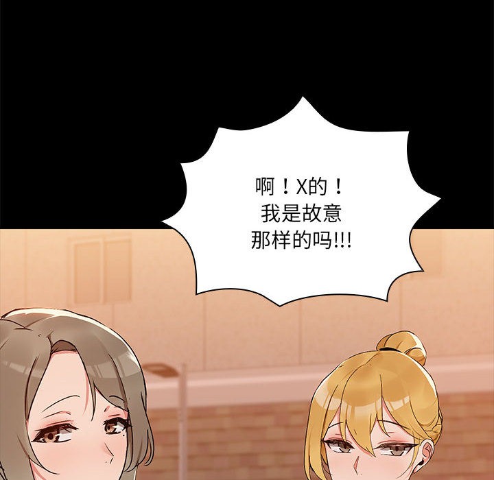 第2话 - 第127.jpg页