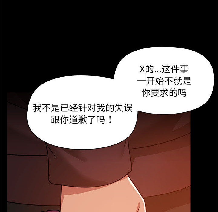 第2话 - 第129.jpg页