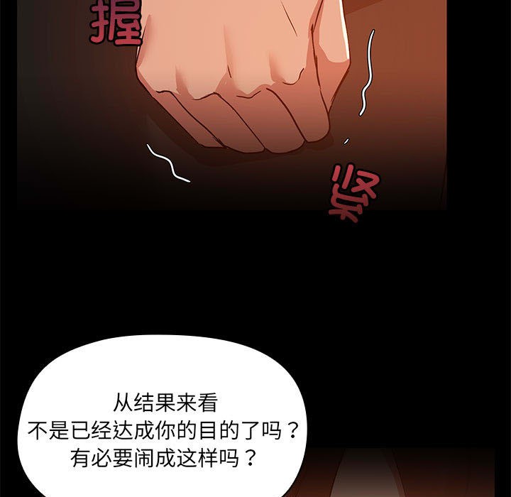 第2话 - 第130.jpg页